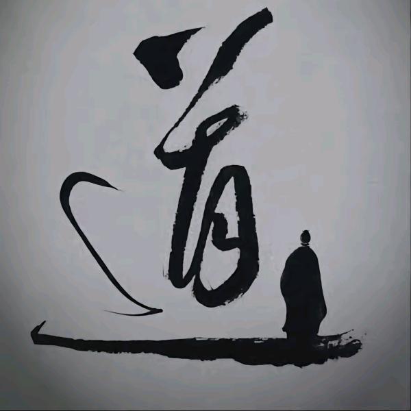 清风子（收徒）