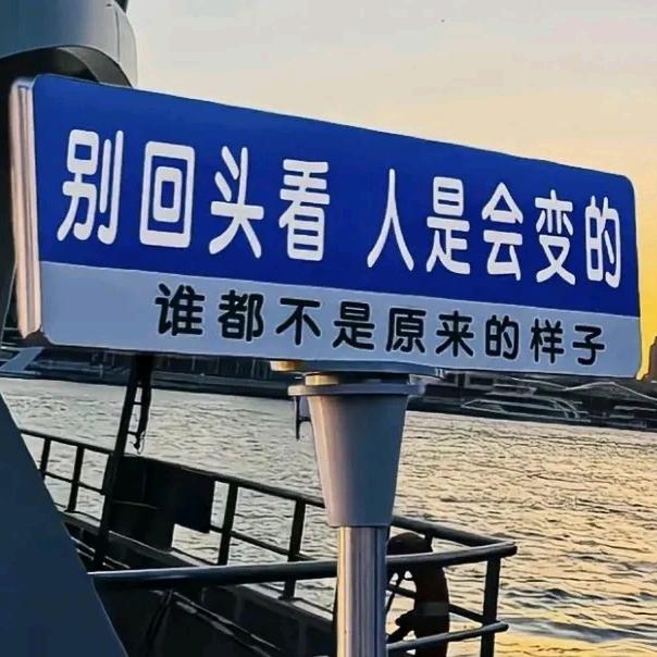 ℳঞ命里 ꦿ缺你 ໌້ᮨ꧔ꦿ᭄💕