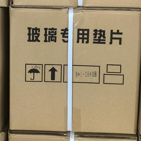 江苏源头厂家软木垫片、（EVA）垫片