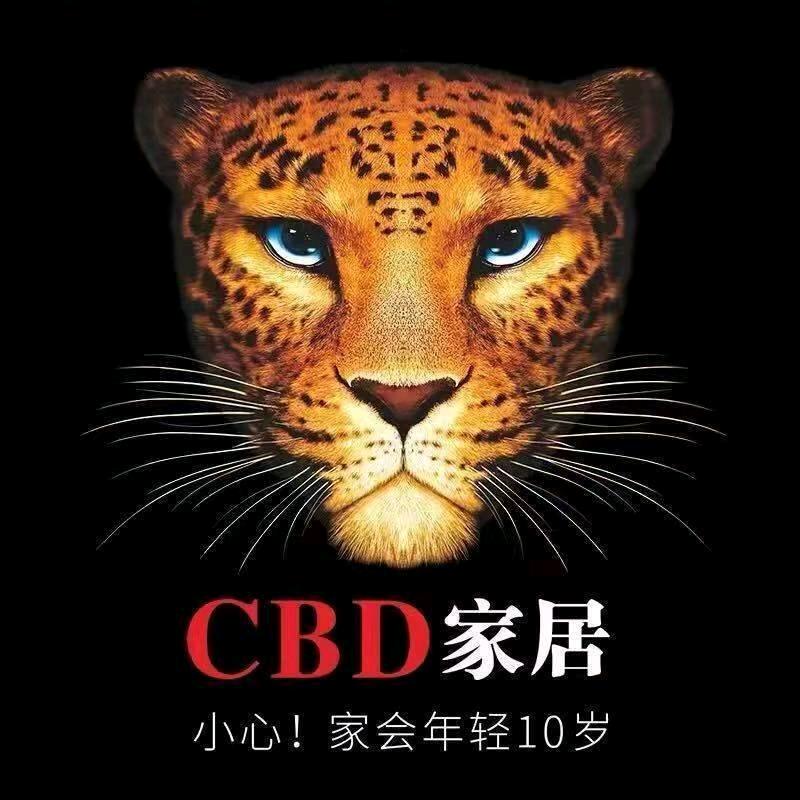 蓬莱CBD家居小红