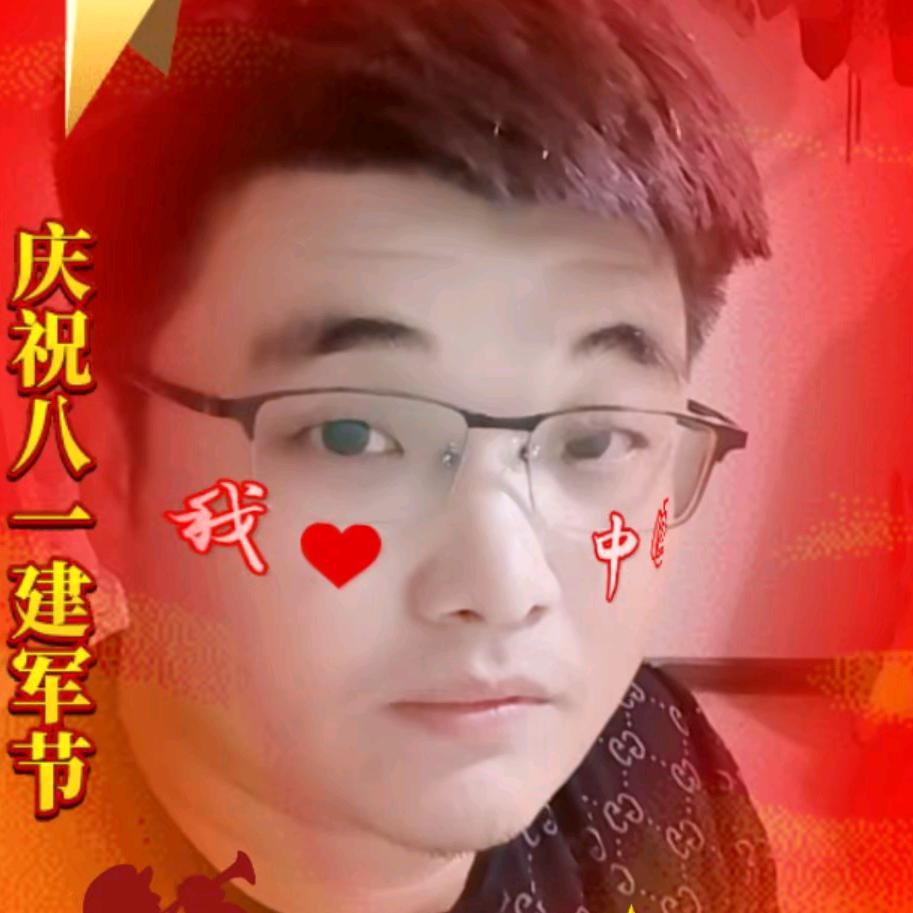 光辉岁月