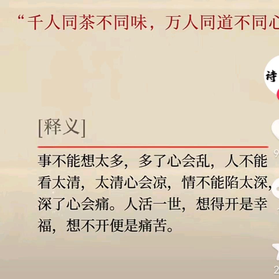 塔吊指挥大叔。