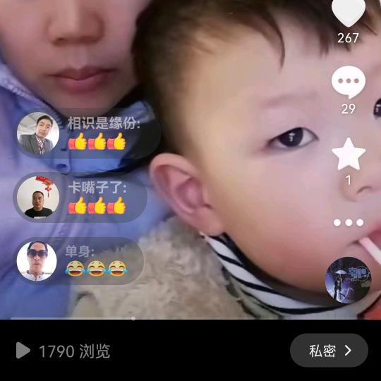 单身