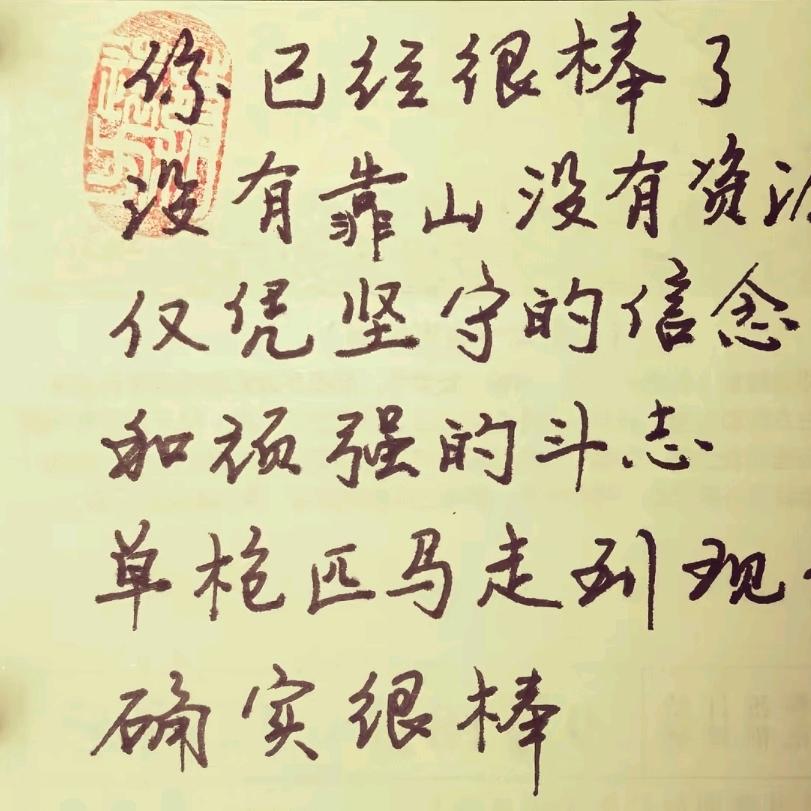 秋天的风