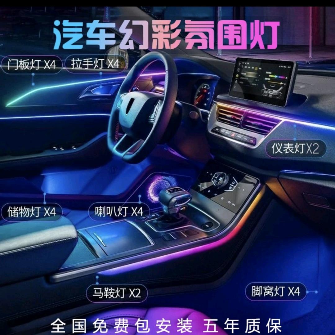 佳艺汽车优品