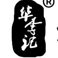 华李记王婆大虾