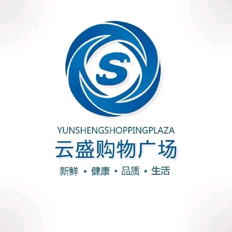 云盛（小浦）