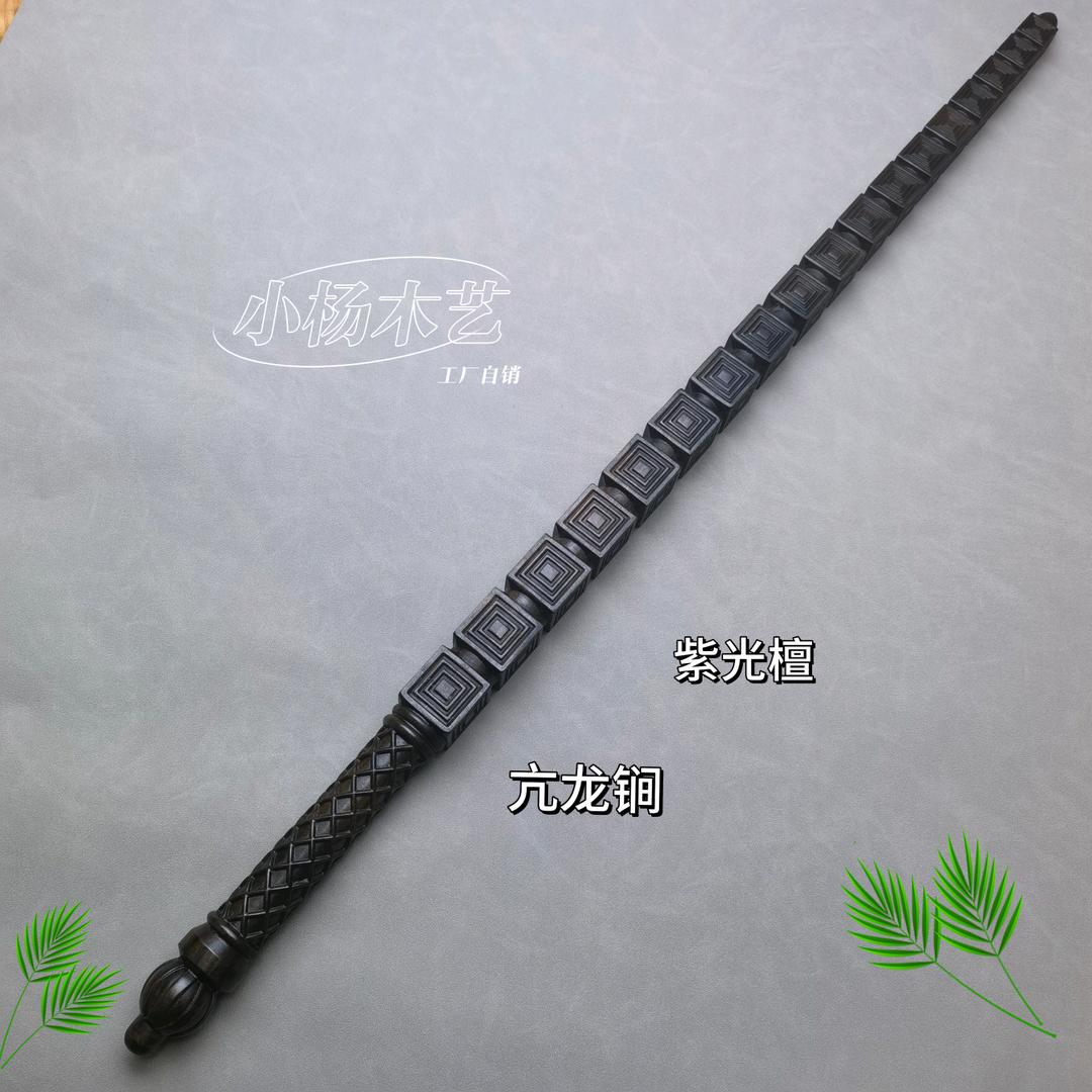 沧州小杨 红木工艺品