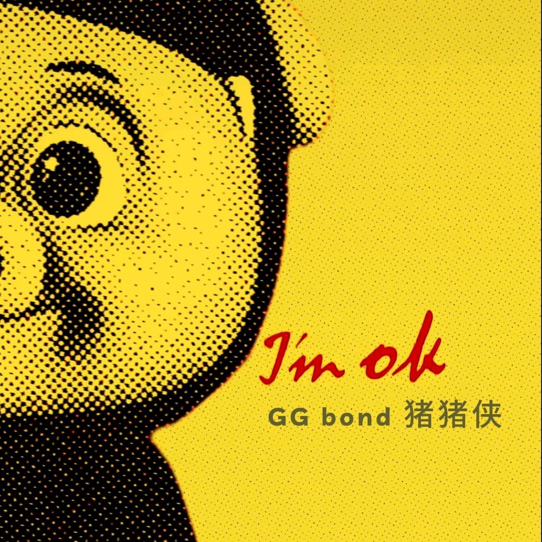 吉吉