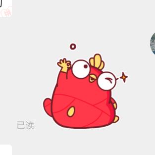 哈…喽