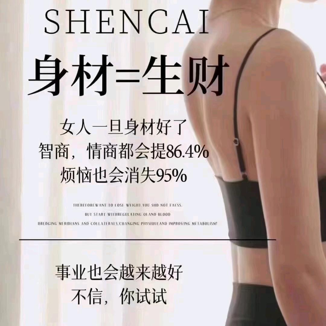 智能穿戴程姐
