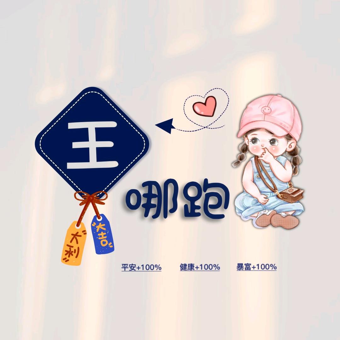 ²。¹。雅韵汐妍²。²₁