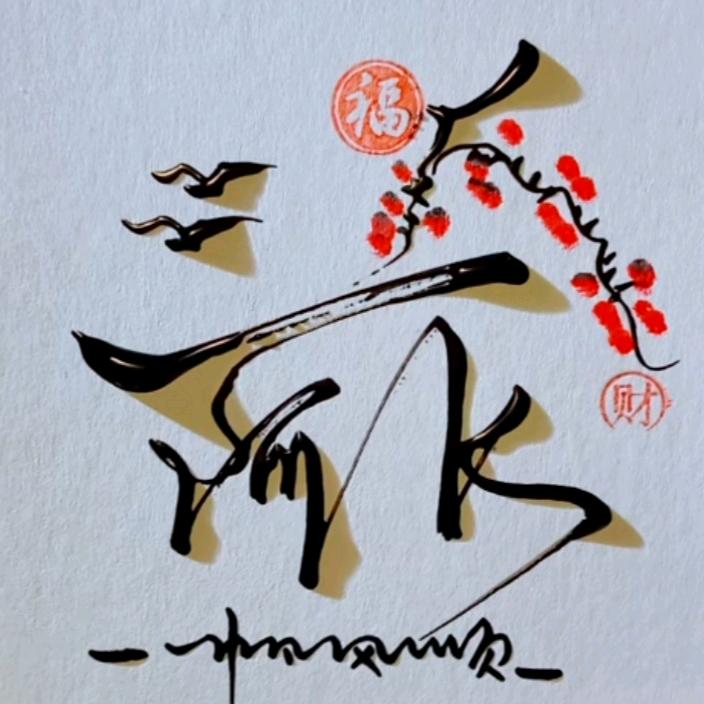 金丝橱窗