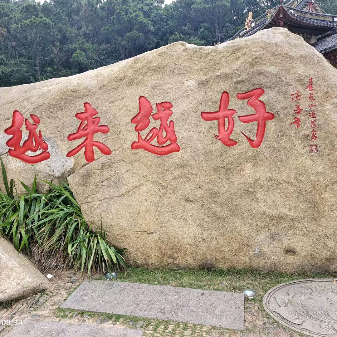 快乐人生💞💞💞