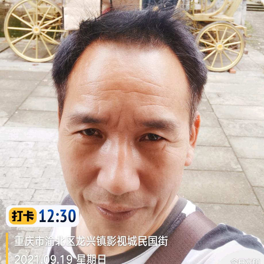 拨开乌云，见睛天。