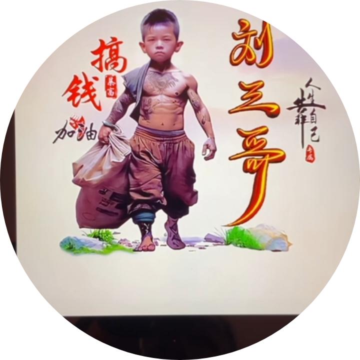 人间过客