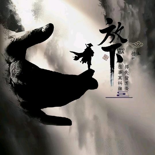 ꧁꫞꯭东 哥꫞꧂