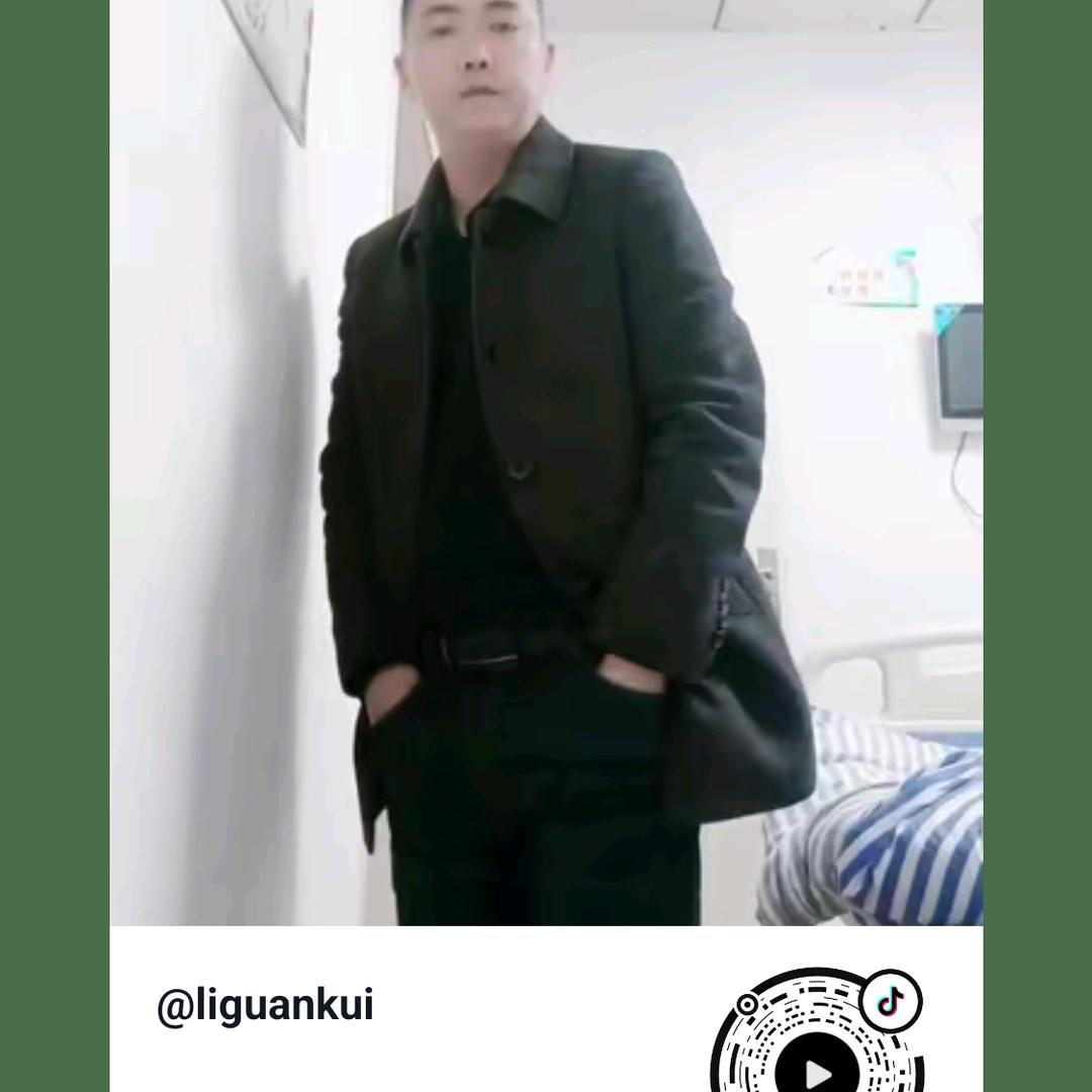 liguankui