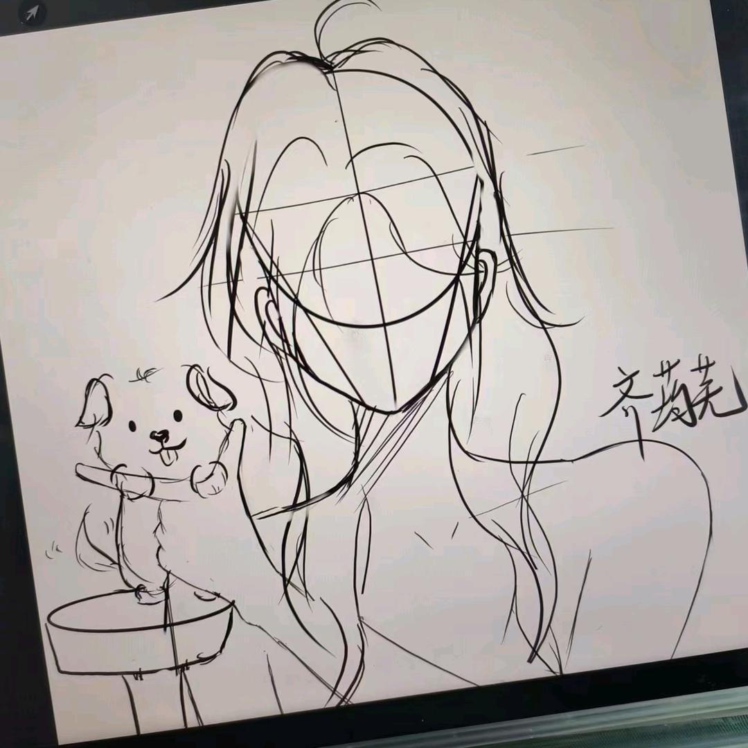 齐筠芜