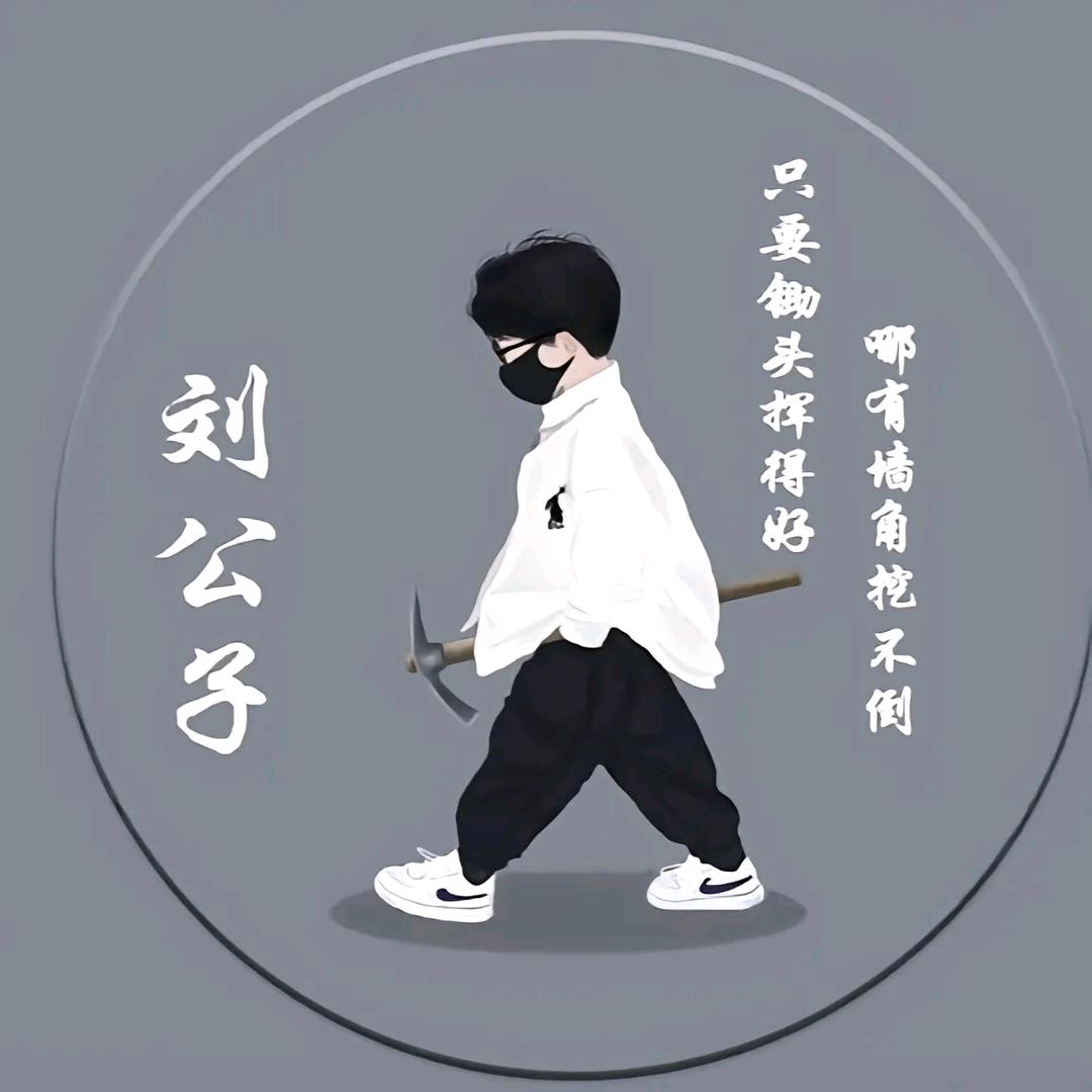 乖乖不乖