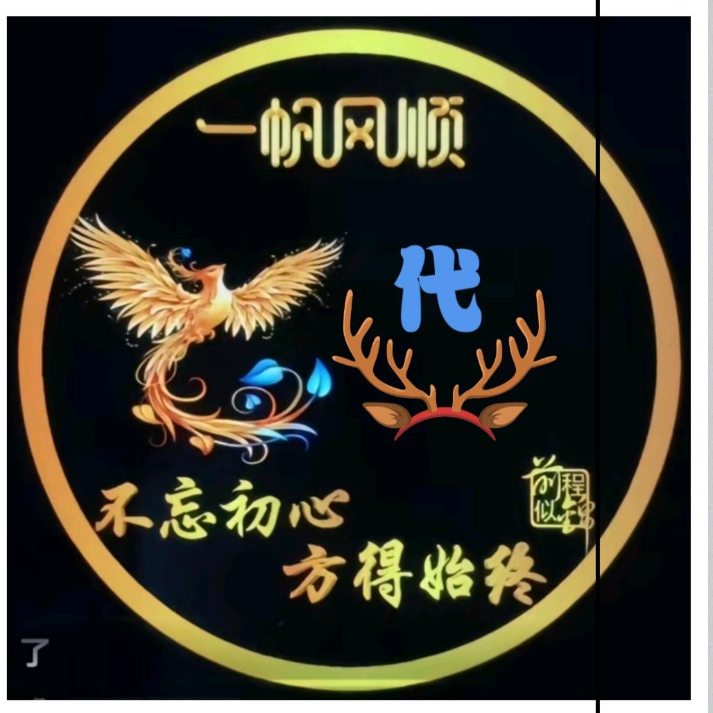 🐇💗代᭄ꦿ໌ᮨ້࿐