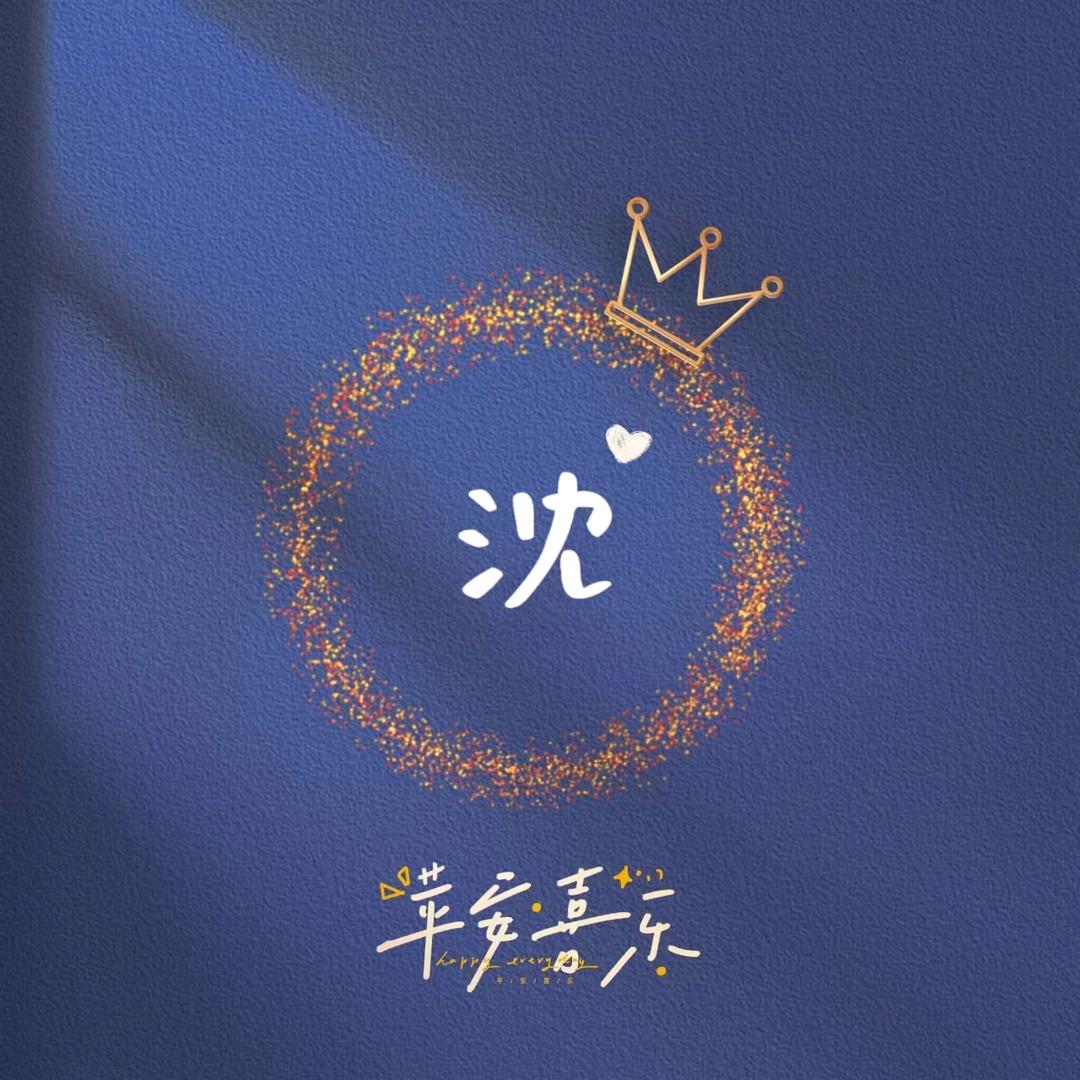 如斯简书