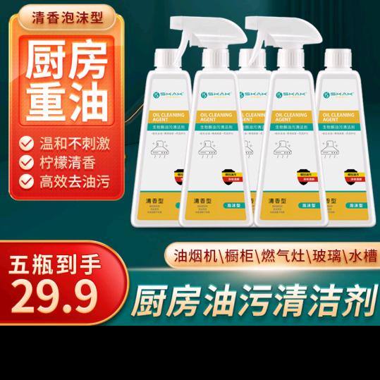 爱我家清