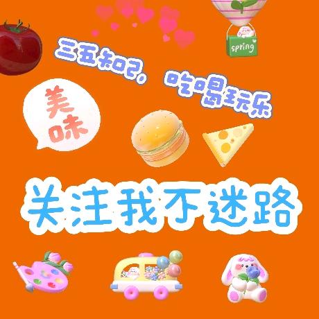 聊城大旗带你吃喝玩乐