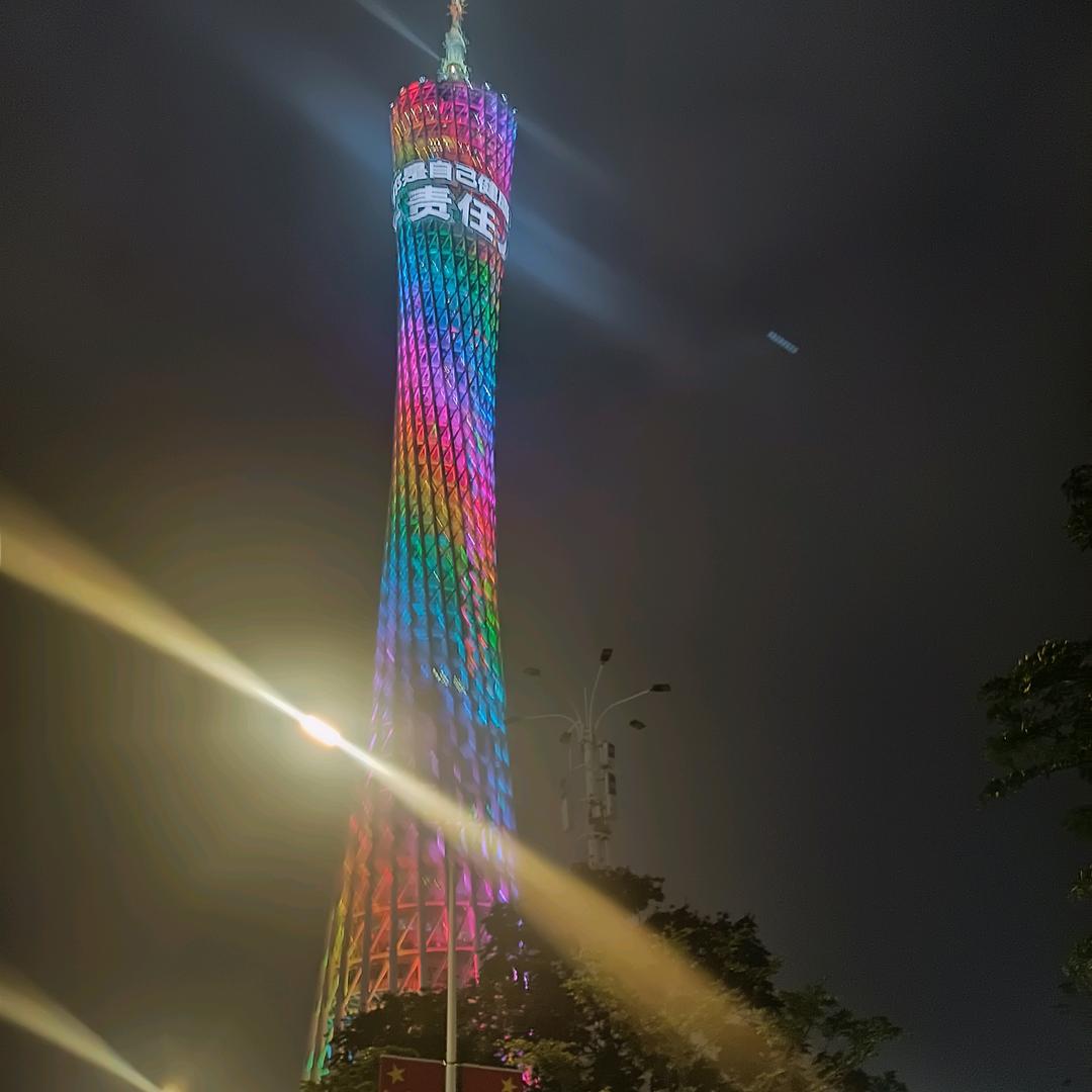 浪跡江湖