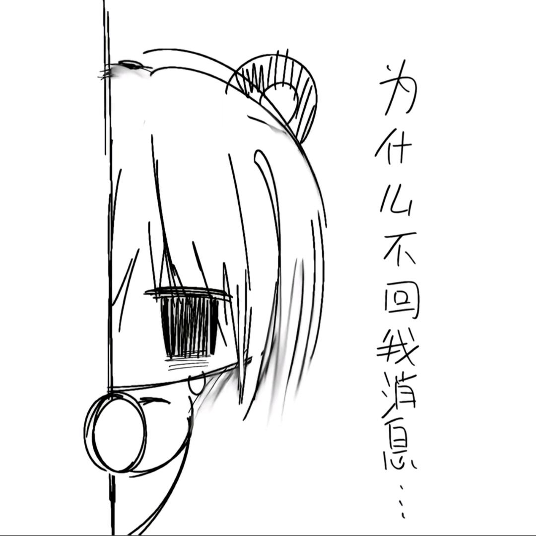 嚣