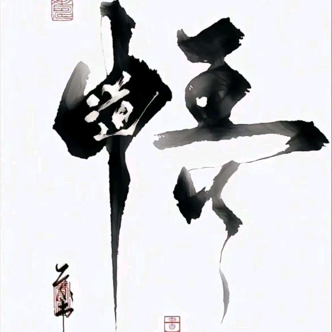 溧水区丰博电子商务商行