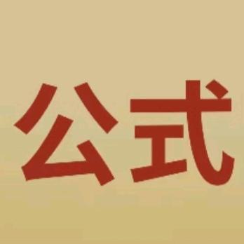 鑫盛教育咨询部