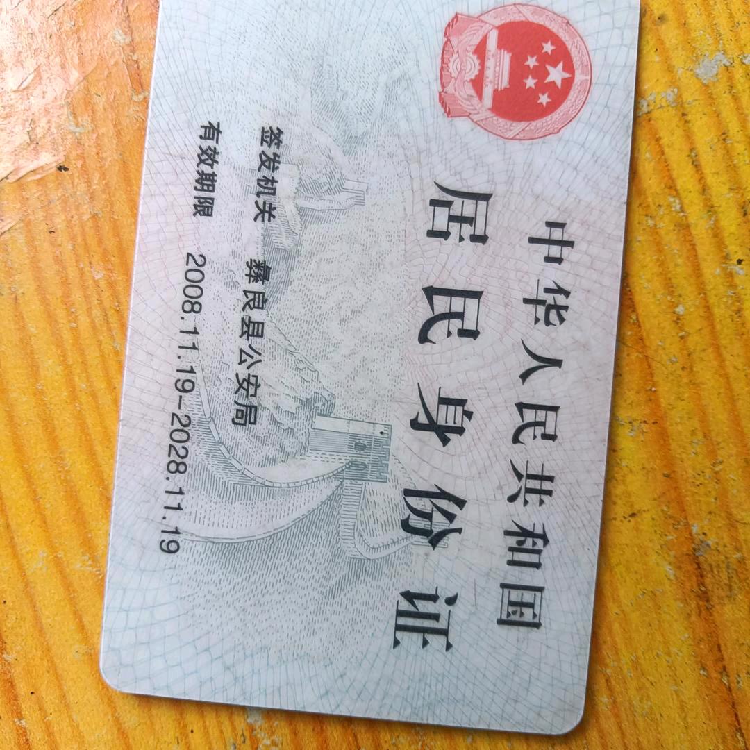 天长地久