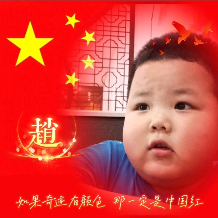 恩子