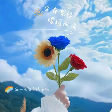 ❤️肝👧🏻泽宝👦🏻