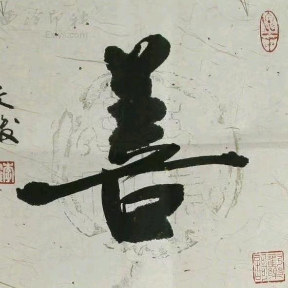 账号注销