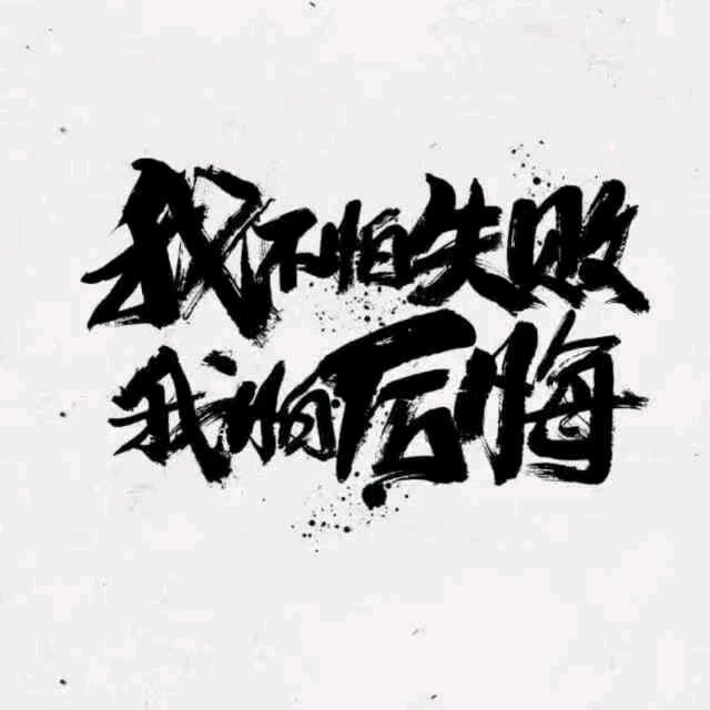 㖜卄