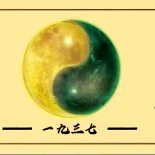 许先生