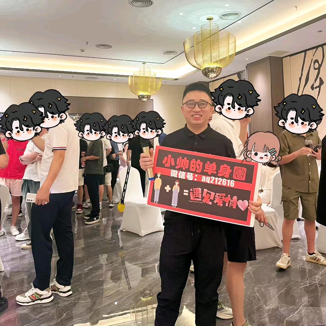 小帅在重庆呀