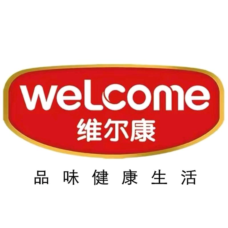 维尔康冻品批发
