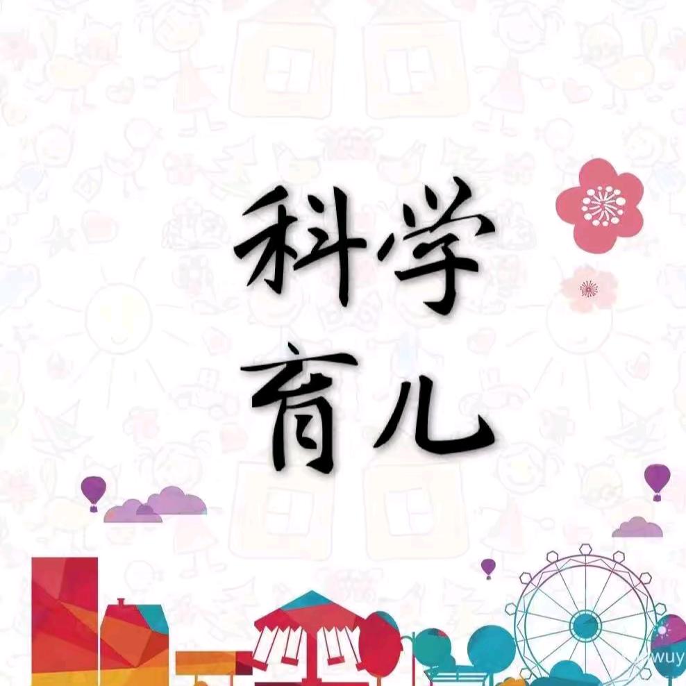 王老师家庭教育