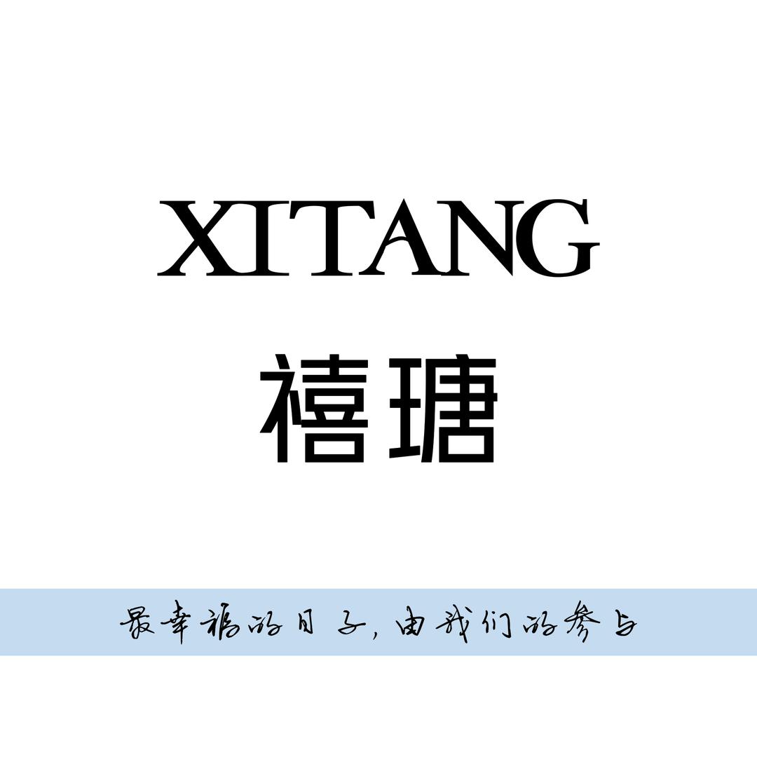 禧.瑭婚礼策划