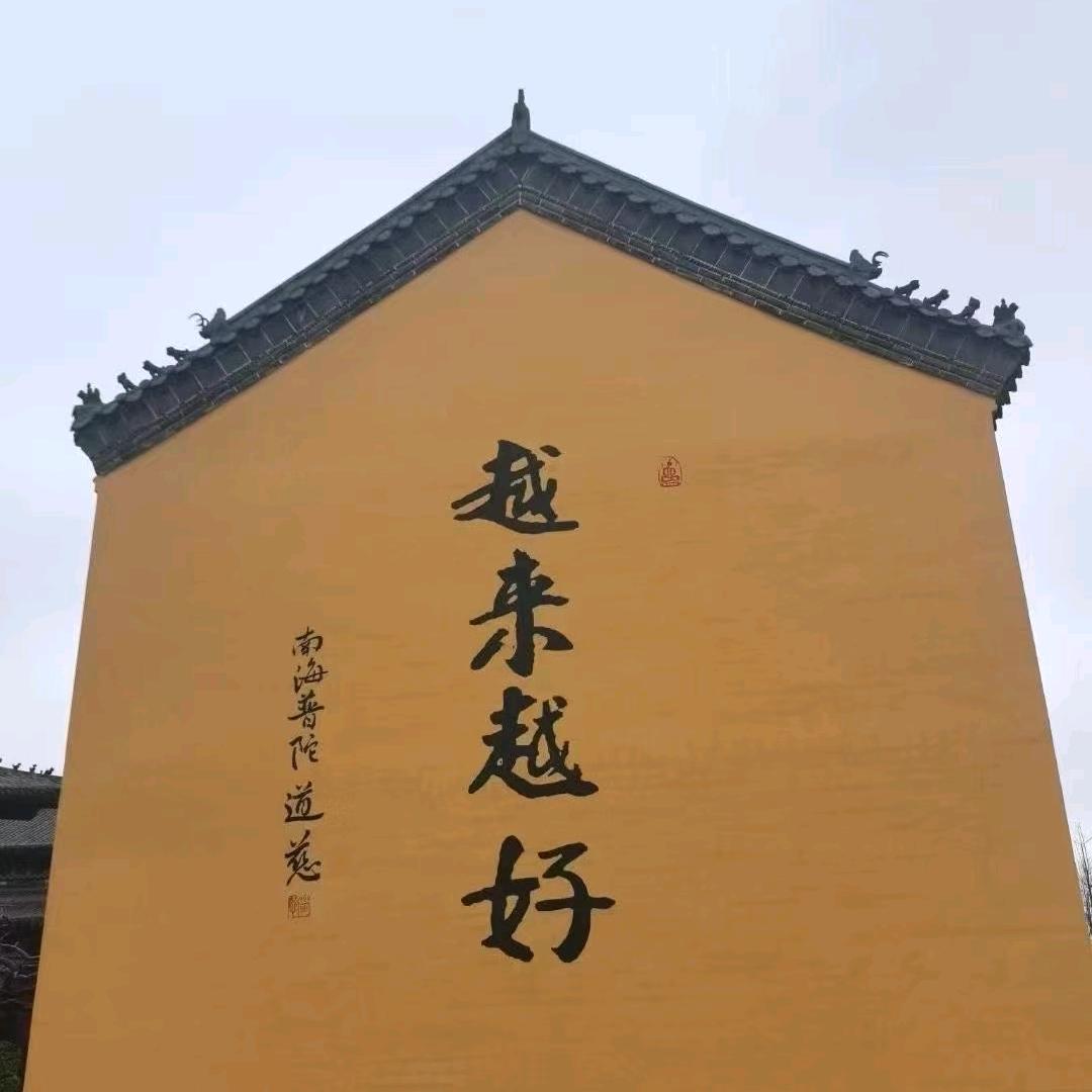 红庆