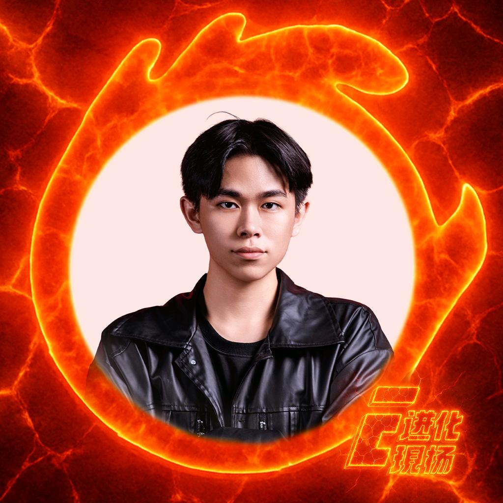 E LiveParty进化音乐阿昊