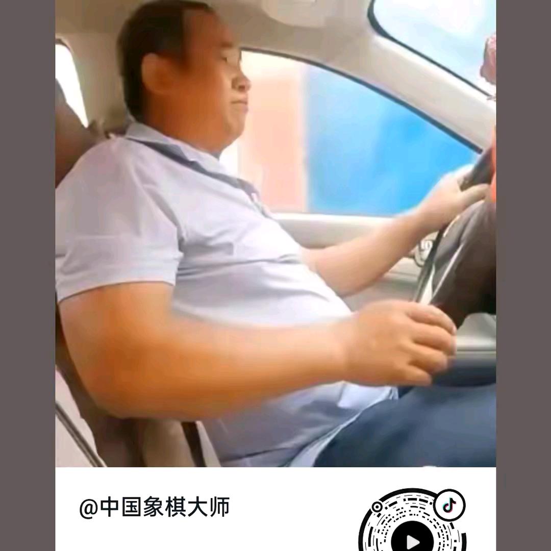 东北人