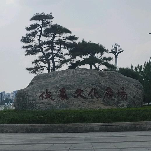 与世隔绝