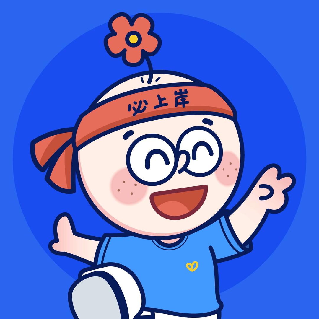日照星途径课堂