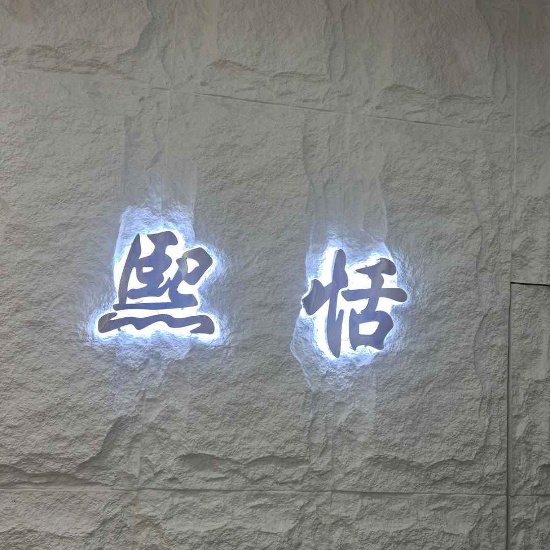 ljy可爱糖宝