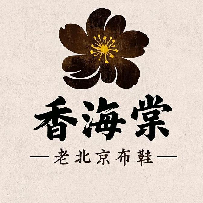 京都鞋业