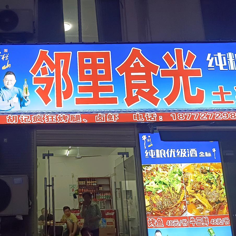 ꧁欢子꧂